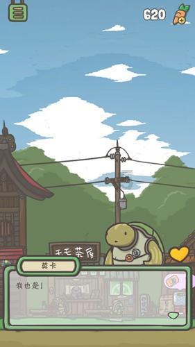 新夺宝英雄