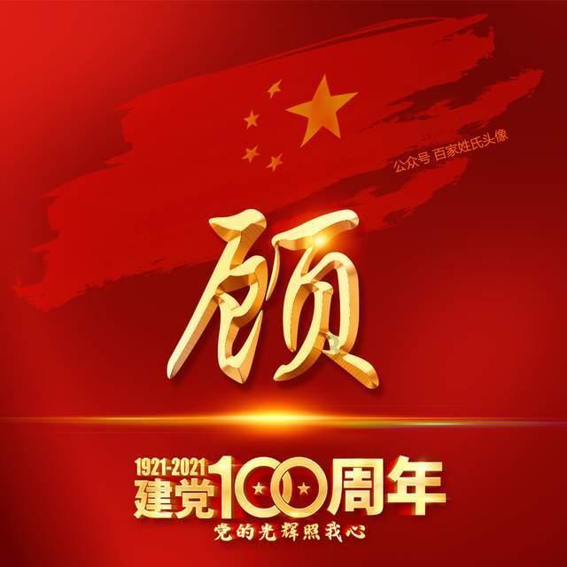 盱眙县古桑小学党支部召开组织生活会