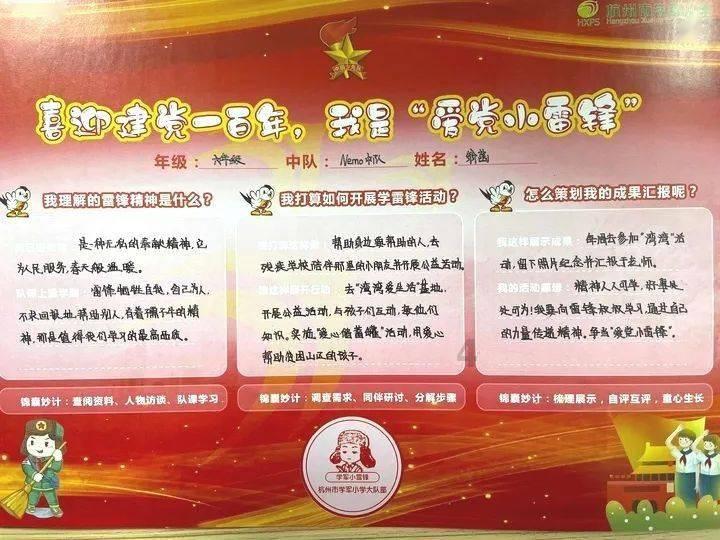 货拉拉司机版app下载游戏画面